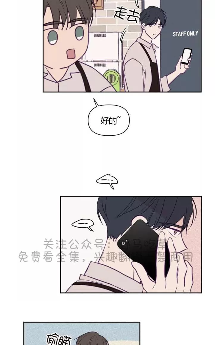 《寻景镜头》漫画最新章节 第47话 免费下拉式在线观看章节第【39】张图片