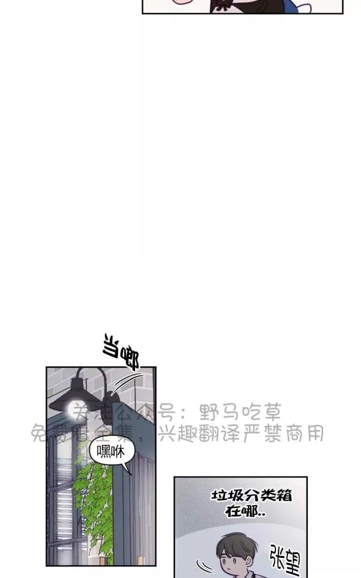 《寻景镜头》漫画最新章节 第47话 免费下拉式在线观看章节第【42】张图片