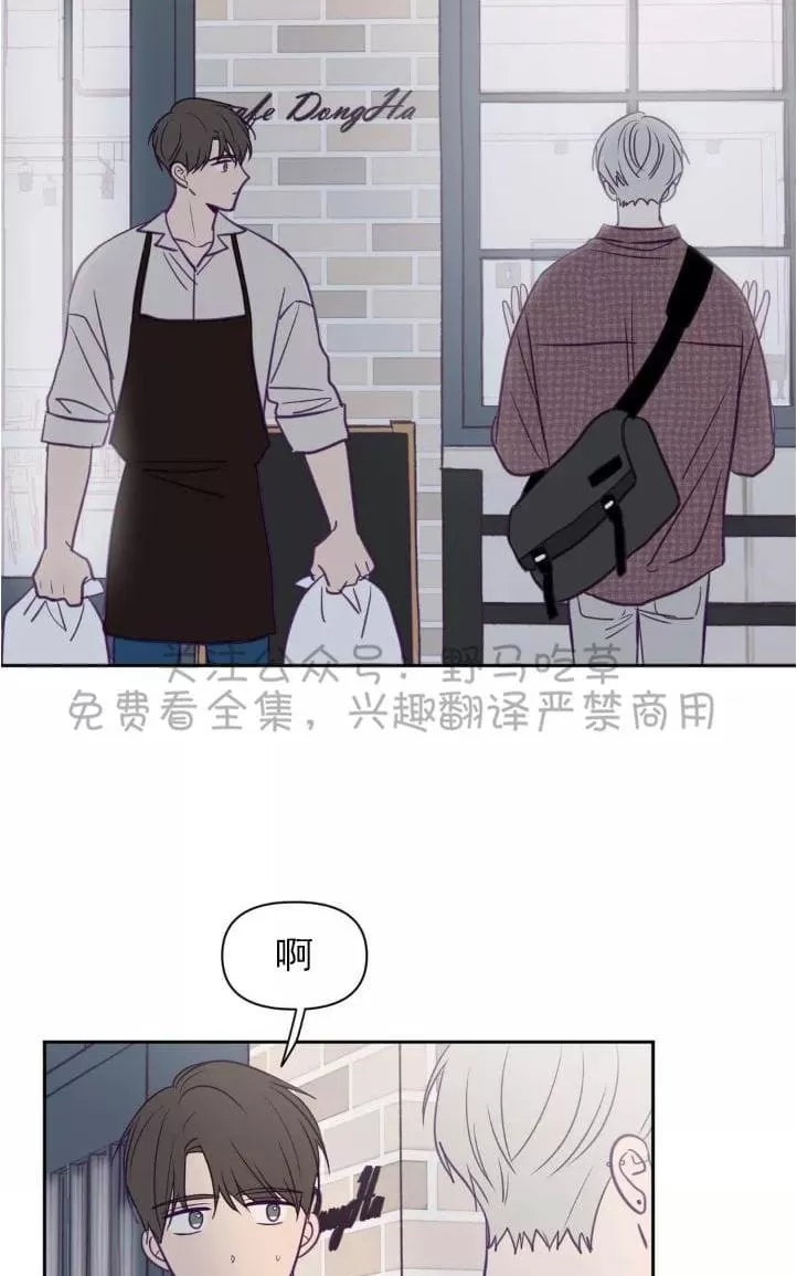 《寻景镜头》漫画最新章节 第47话 免费下拉式在线观看章节第【44】张图片