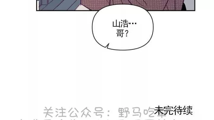 【寻景镜头[耽美]】漫画-（ 第47话 ）章节漫画下拉式图片-46.jpg