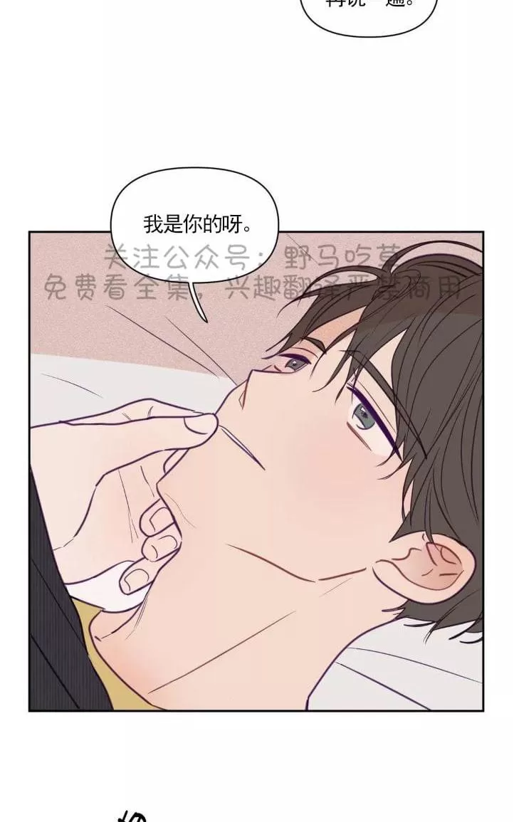 《寻景镜头》漫画最新章节 第47话 免费下拉式在线观看章节第【5】张图片