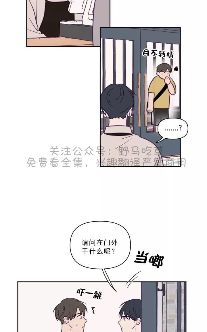 《寻景镜头》漫画最新章节 第46话 免费下拉式在线观看章节第【24】张图片