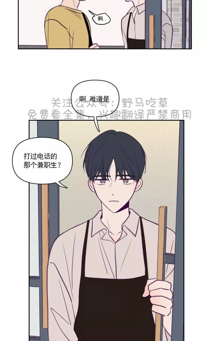 《寻景镜头》漫画最新章节 第46话 免费下拉式在线观看章节第【25】张图片