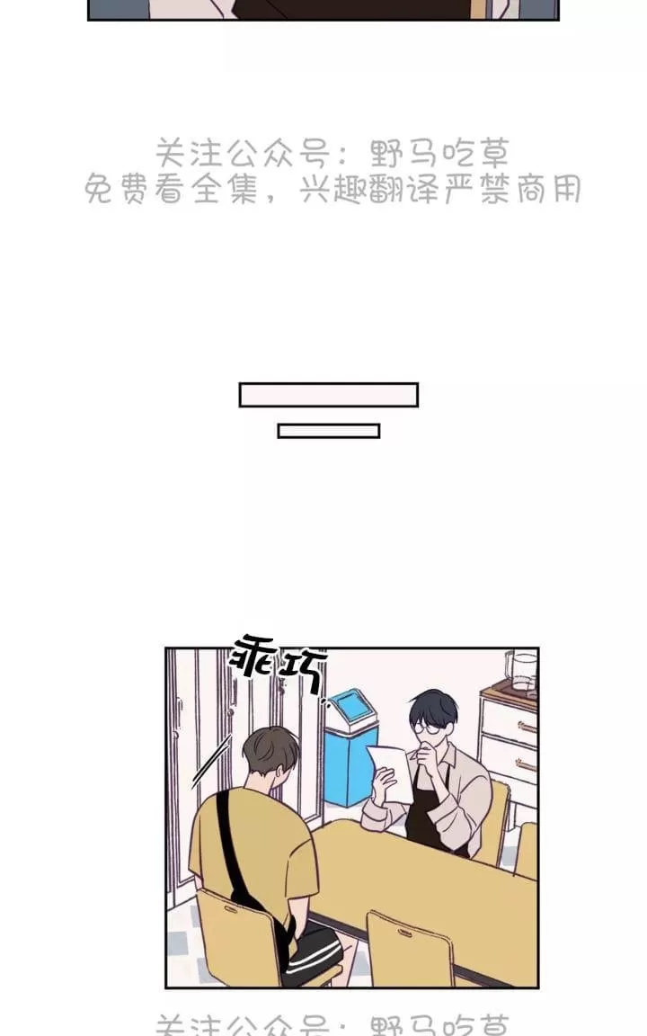 《寻景镜头》漫画最新章节 第46话 免费下拉式在线观看章节第【26】张图片