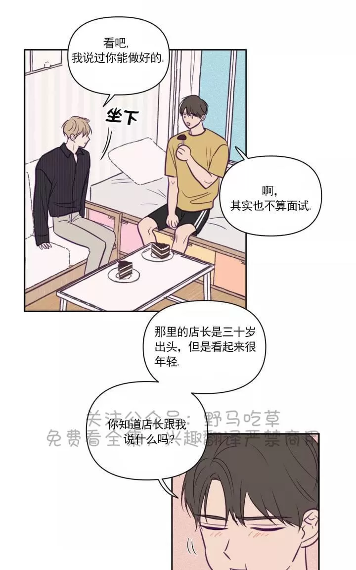 《寻景镜头》漫画最新章节 第46话 免费下拉式在线观看章节第【33】张图片