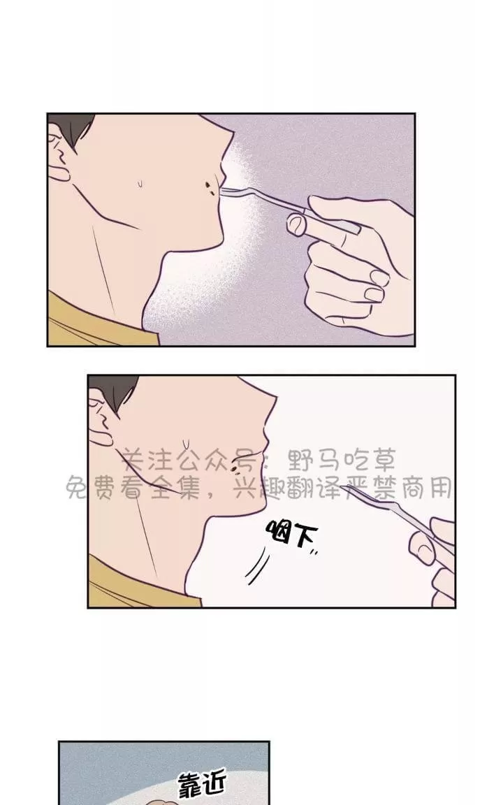 《寻景镜头》漫画最新章节 第46话 免费下拉式在线观看章节第【38】张图片