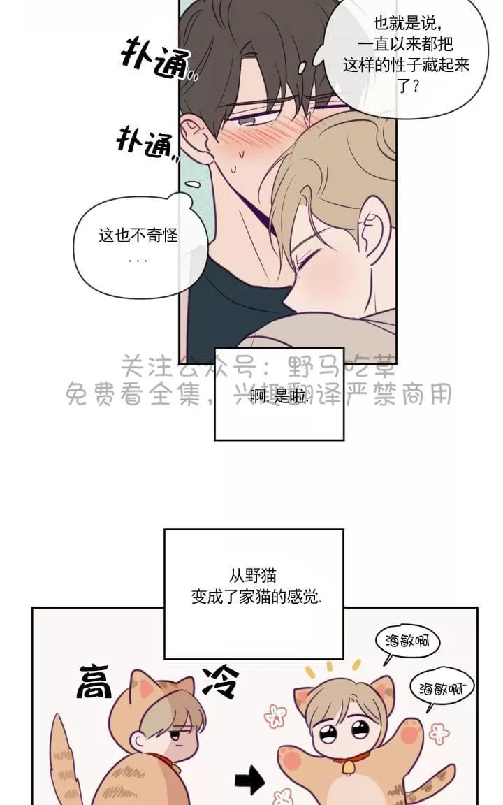 【寻景镜头[耽美]】漫画-（ 第46话 ）章节漫画下拉式图片-9.jpg