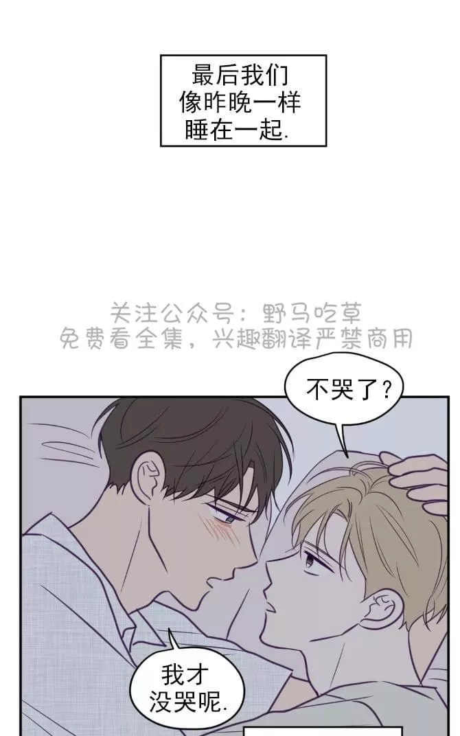 《寻景镜头》漫画最新章节 第44话 免费下拉式在线观看章节第【1】张图片