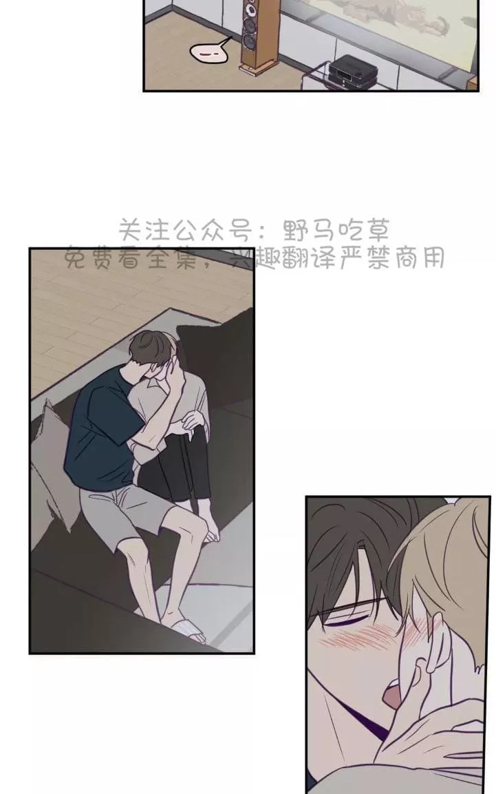 《寻景镜头》漫画最新章节 第44话 免费下拉式在线观看章节第【29】张图片