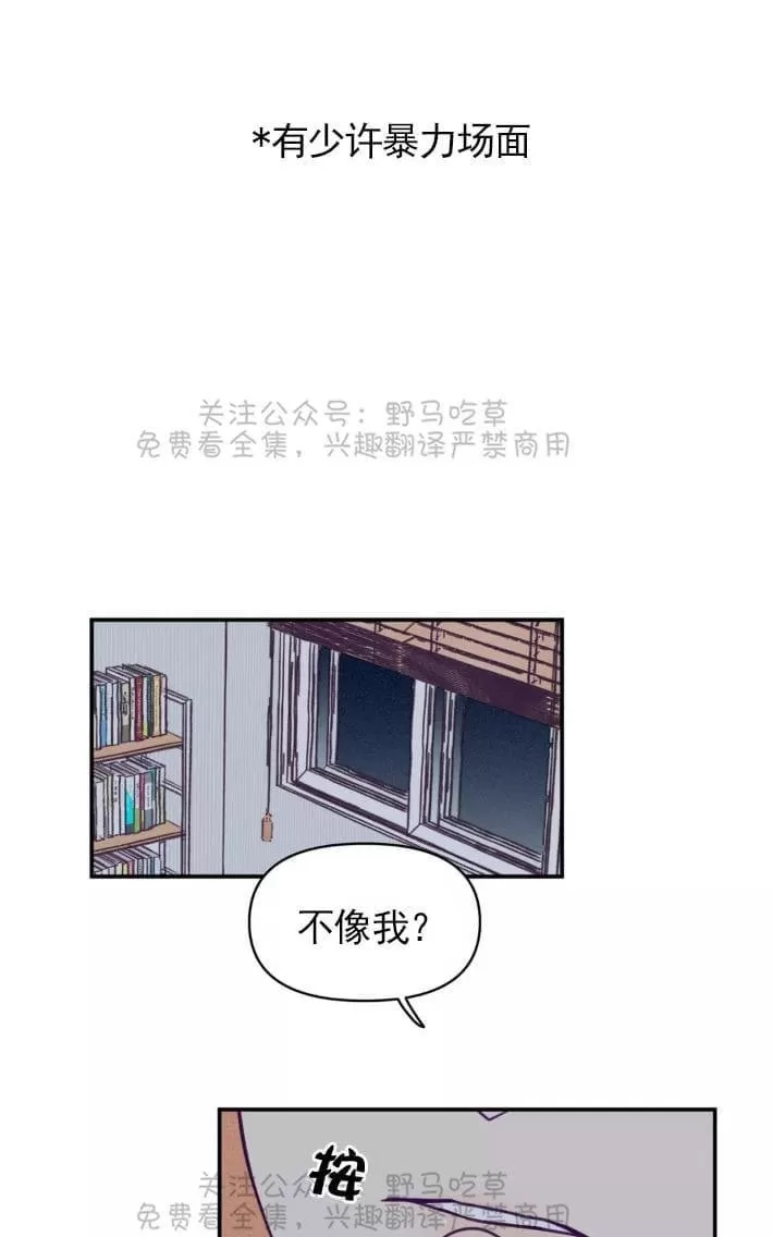 【寻景镜头[耽美]】漫画-（ 第43话 ）章节漫画下拉式图片-1.jpg