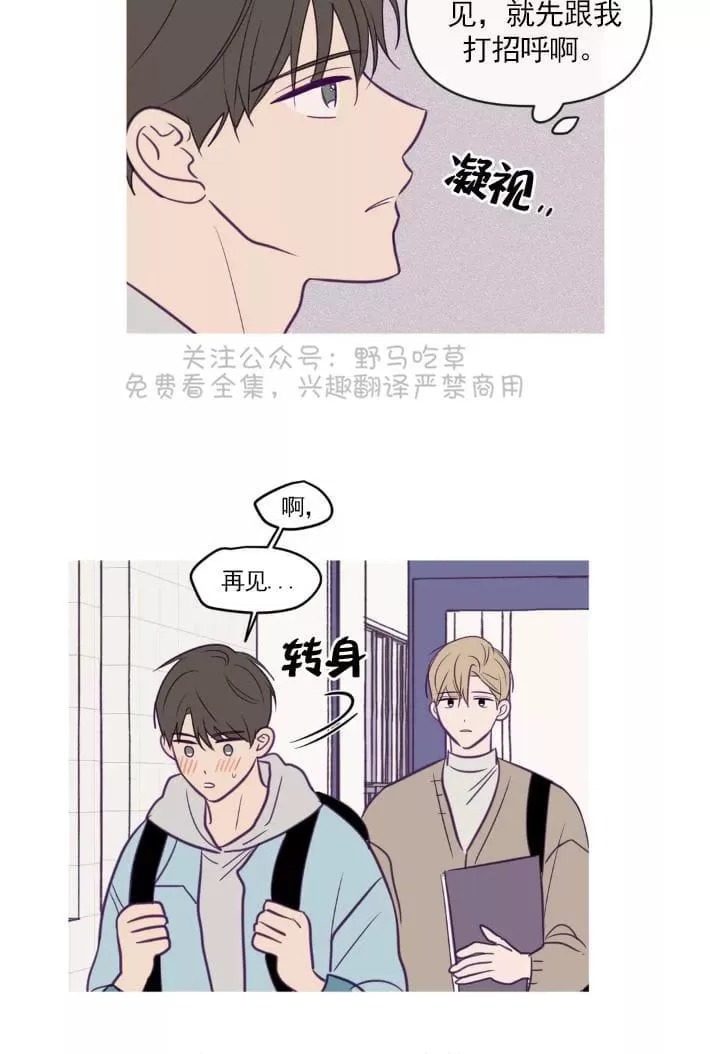 《寻景镜头》漫画最新章节 第43话 免费下拉式在线观看章节第【15】张图片