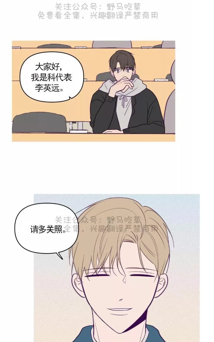 《寻景镜头》漫画最新章节 第43话 免费下拉式在线观看章节第【22】张图片