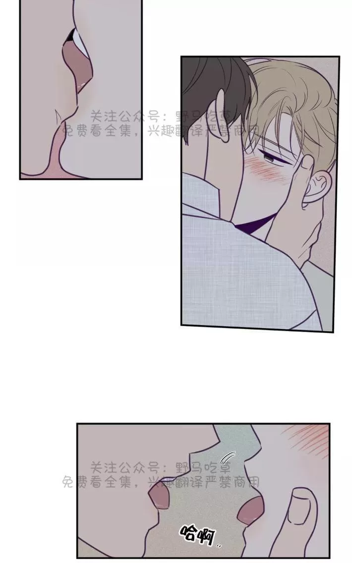 《寻景镜头》漫画最新章节 第43话 免费下拉式在线观看章节第【3】张图片