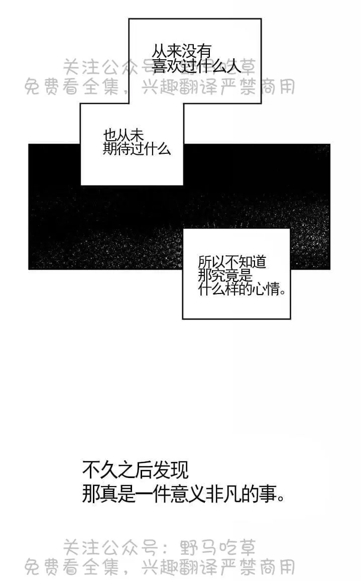 《寻景镜头》漫画最新章节 第42话 免费下拉式在线观看章节第【9】张图片