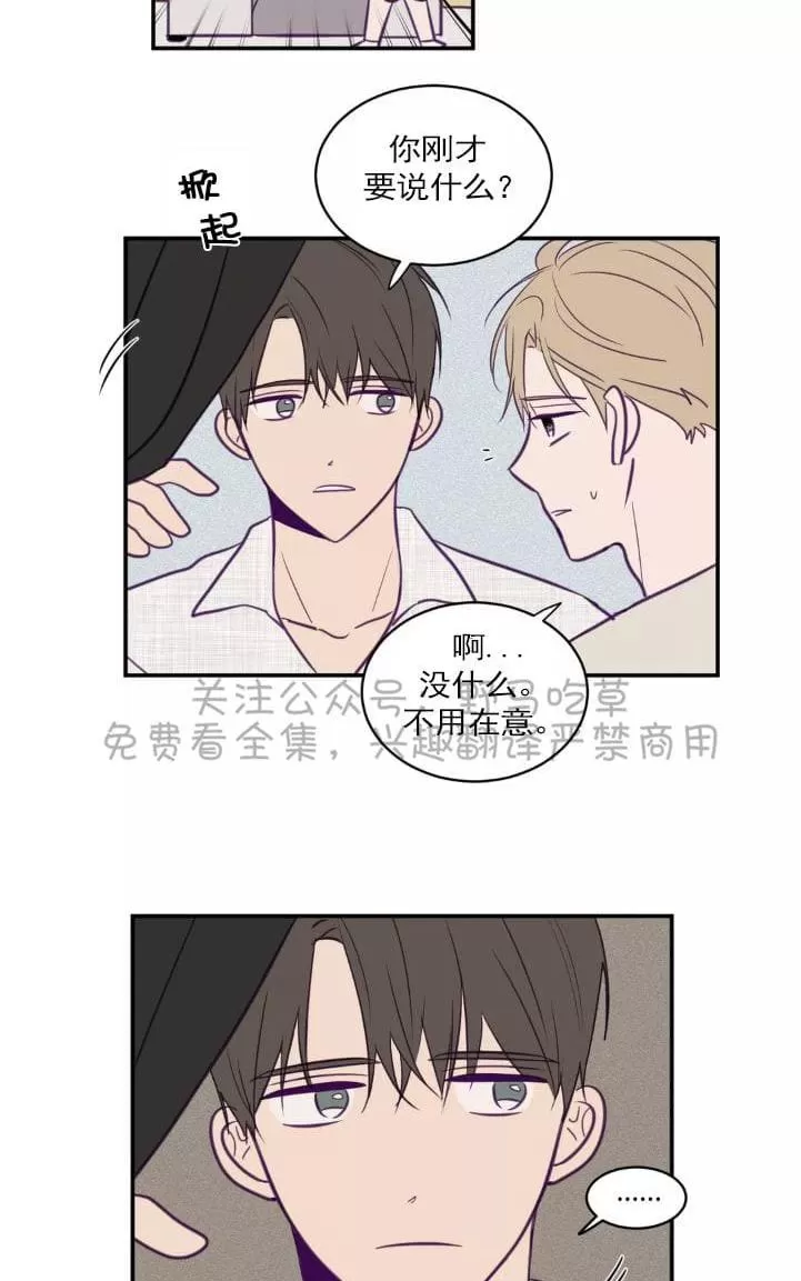 《寻景镜头》漫画最新章节 第41话 免费下拉式在线观看章节第【26】张图片