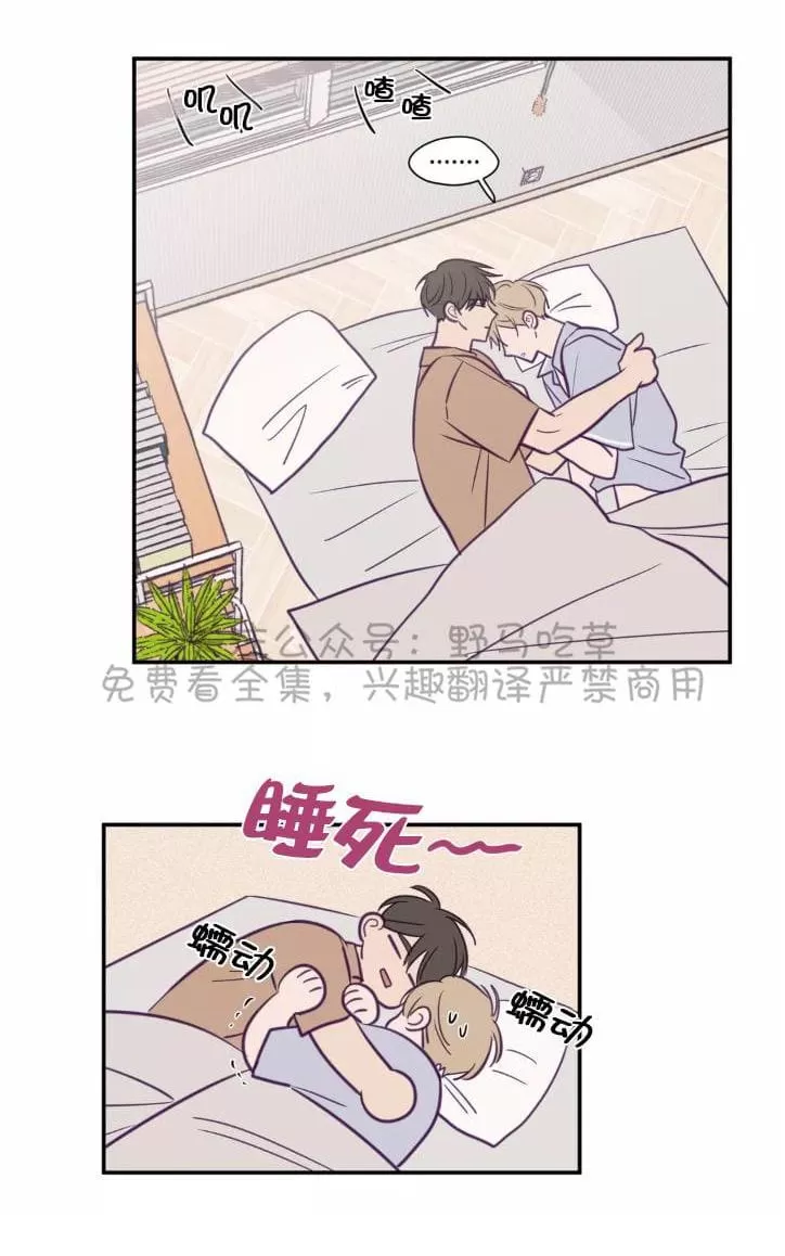 《寻景镜头》漫画最新章节 第41话 免费下拉式在线观看章节第【5】张图片