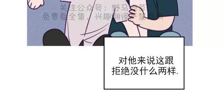 《寻景镜头》漫画最新章节 第39话 免费下拉式在线观看章节第【11】张图片