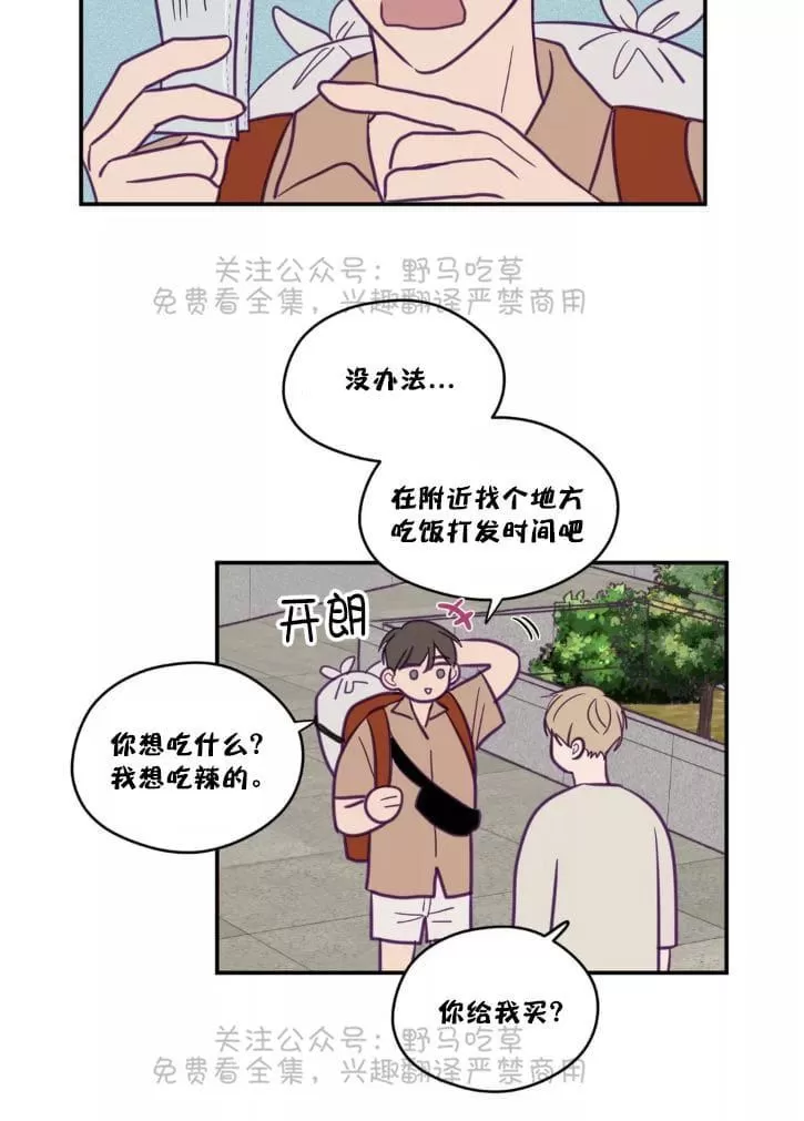 《寻景镜头》漫画最新章节 第39话 免费下拉式在线观看章节第【21】张图片