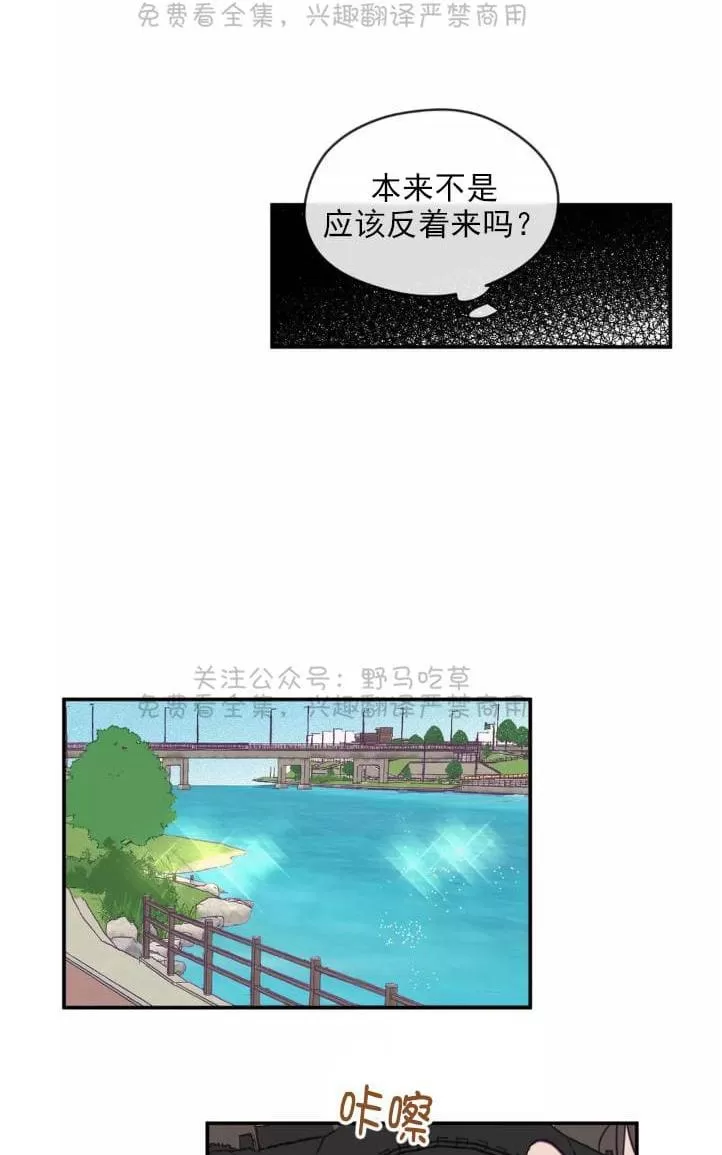 《寻景镜头》漫画最新章节 第39话 免费下拉式在线观看章节第【29】张图片