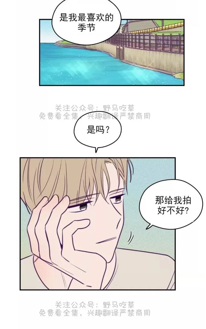 《寻景镜头》漫画最新章节 第39话 免费下拉式在线观看章节第【33】张图片