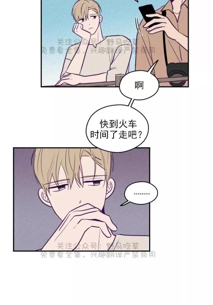 《寻景镜头》漫画最新章节 第39话 免费下拉式在线观看章节第【35】张图片