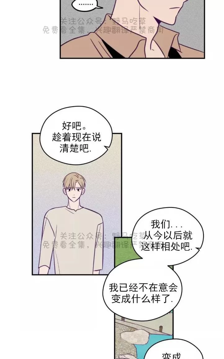 《寻景镜头》漫画最新章节 第39话 免费下拉式在线观看章节第【38】张图片