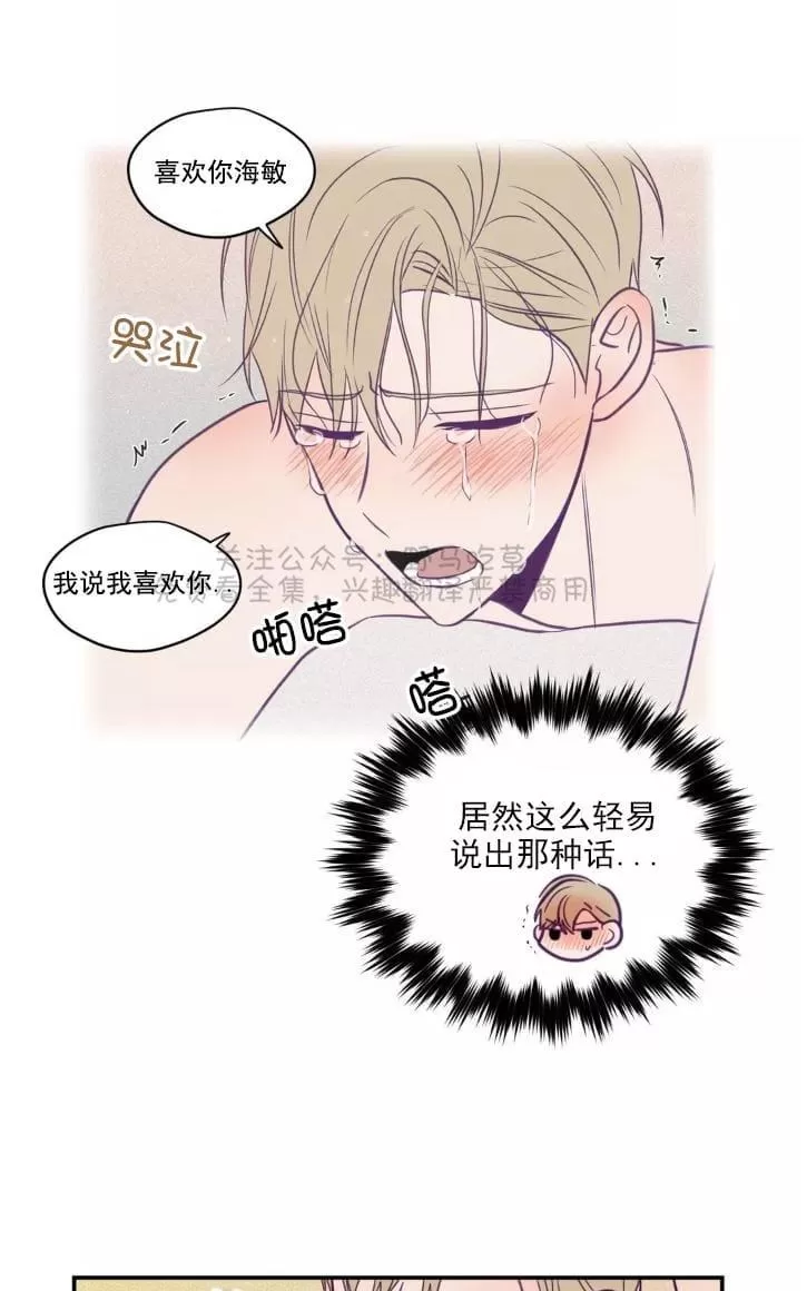 《寻景镜头》漫画最新章节 第39话 免费下拉式在线观看章节第【7】张图片