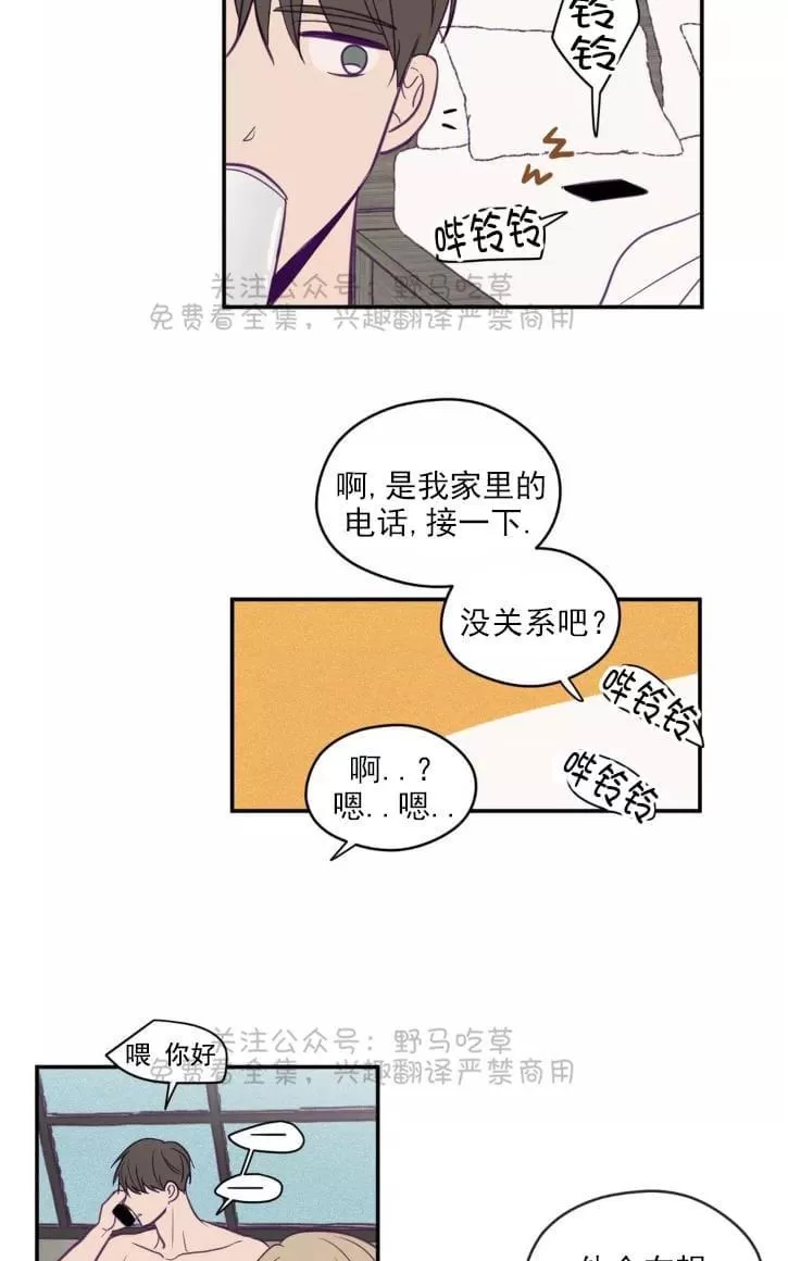 《寻景镜头》漫画最新章节 第39话 免费下拉式在线观看章节第【9】张图片