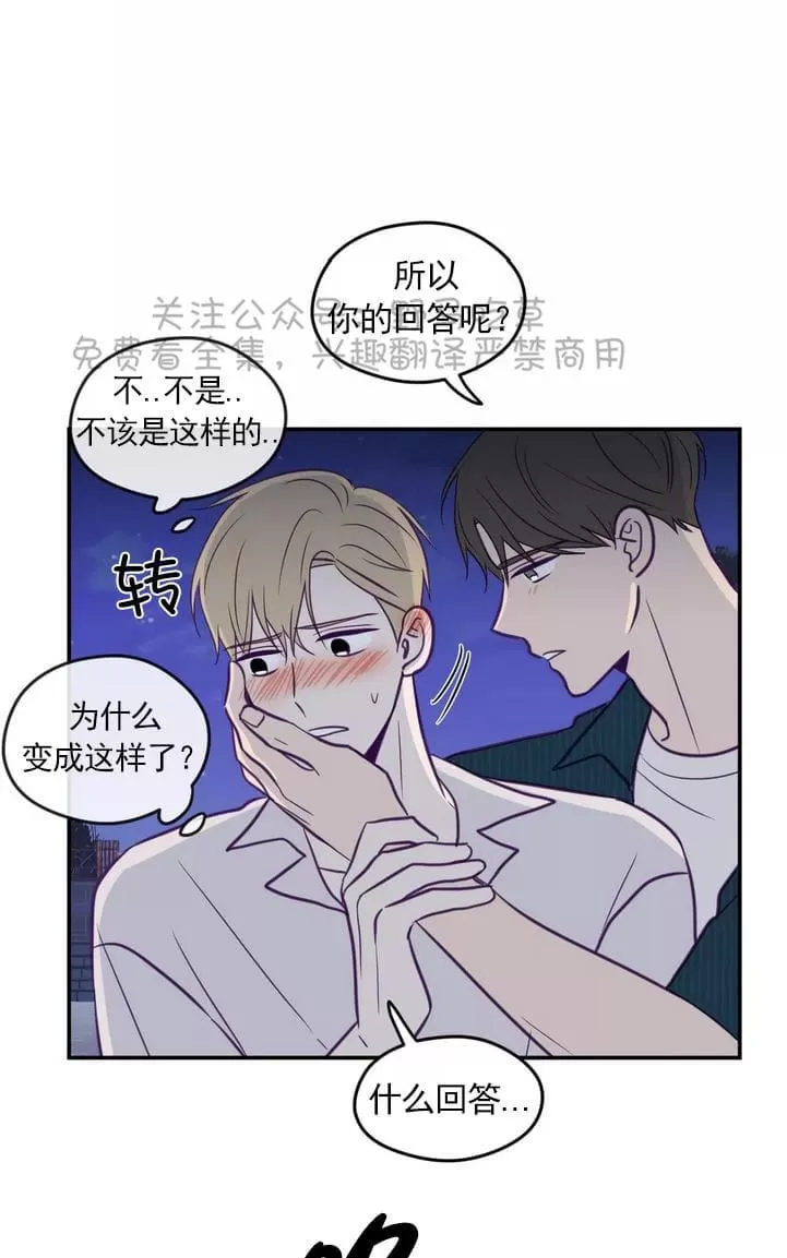 《寻景镜头》漫画最新章节 第36话 免费下拉式在线观看章节第【30】张图片