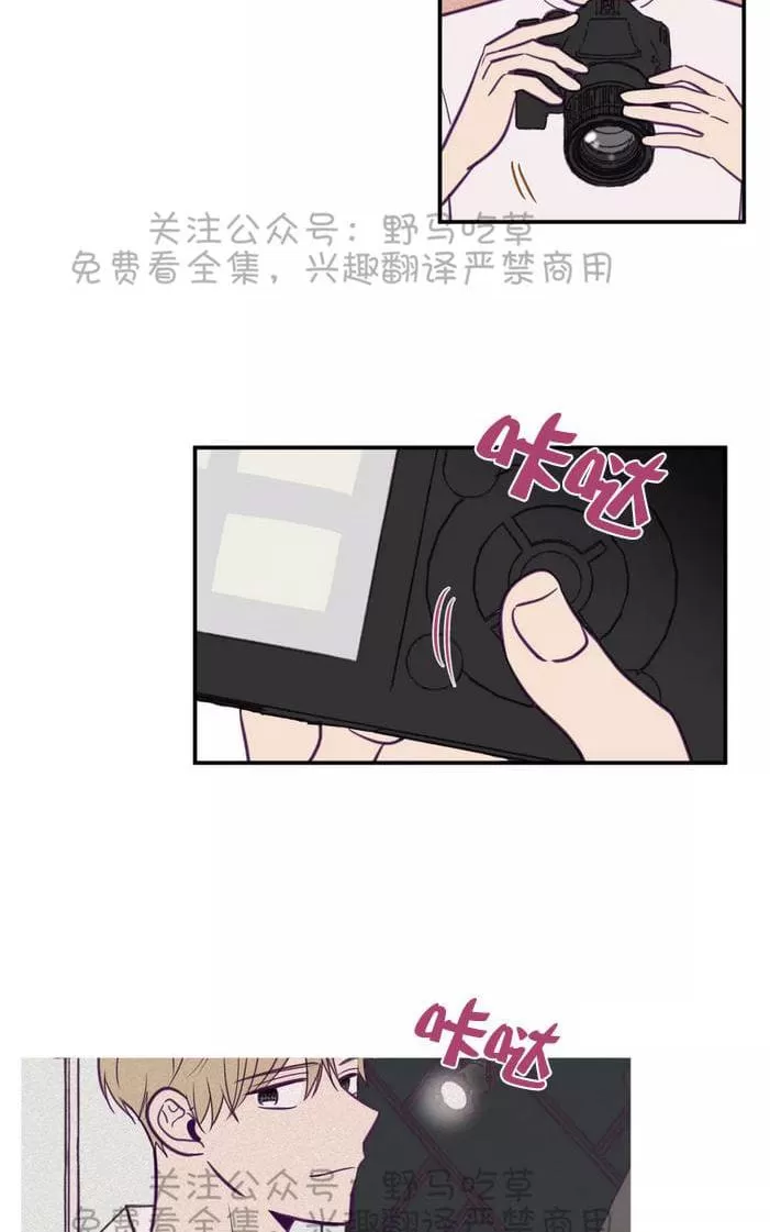 《寻景镜头》漫画最新章节 第35话 免费下拉式在线观看章节第【11】张图片