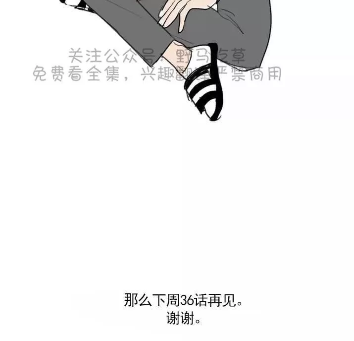 《寻景镜头》漫画最新章节 第35话 免费下拉式在线观看章节第【53】张图片