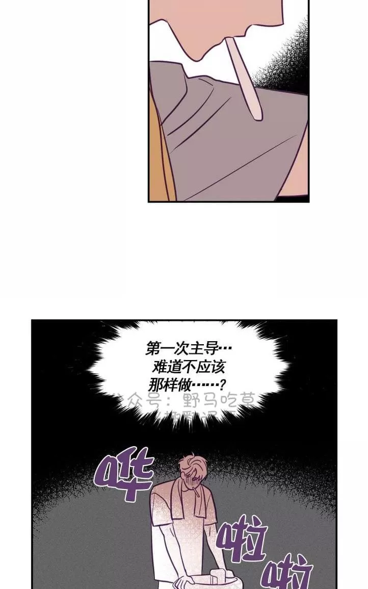 《寻景镜头》漫画最新章节 第34话 免费下拉式在线观看章节第【11】张图片