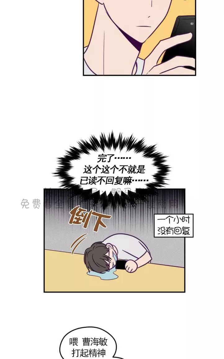 《寻景镜头》漫画最新章节 第34话 免费下拉式在线观看章节第【15】张图片