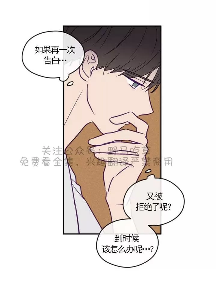 《寻景镜头》漫画最新章节 第34话 免费下拉式在线观看章节第【20】张图片