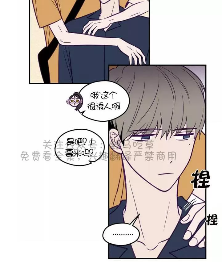 《寻景镜头》漫画最新章节 第34话 免费下拉式在线观看章节第【24】张图片