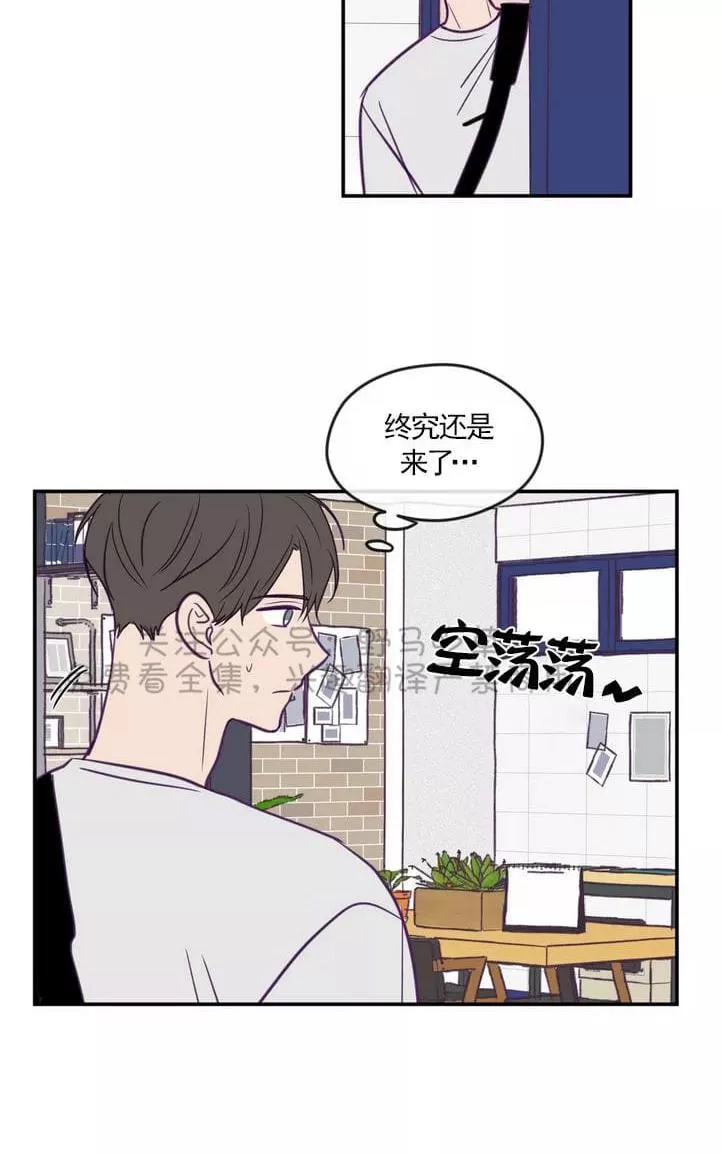 《寻景镜头》漫画最新章节 第34话 免费下拉式在线观看章节第【28】张图片