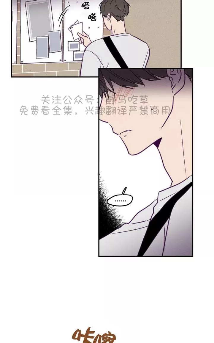 《寻景镜头》漫画最新章节 第34话 免费下拉式在线观看章节第【36】张图片