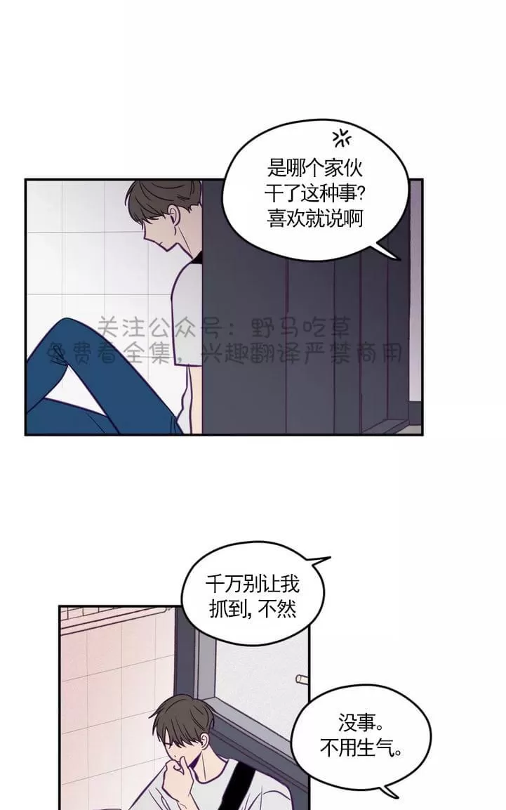 《寻景镜头》漫画最新章节 第34话 免费下拉式在线观看章节第【40】张图片