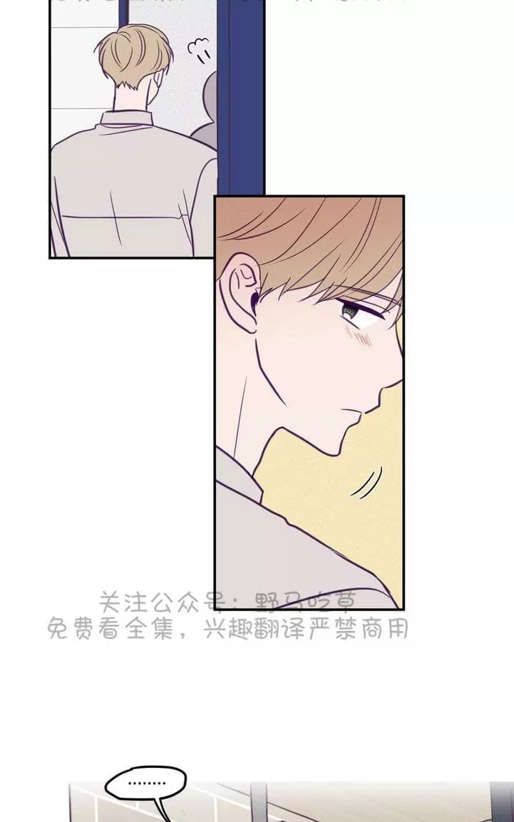 《寻景镜头》漫画最新章节 第34话 免费下拉式在线观看章节第【42】张图片