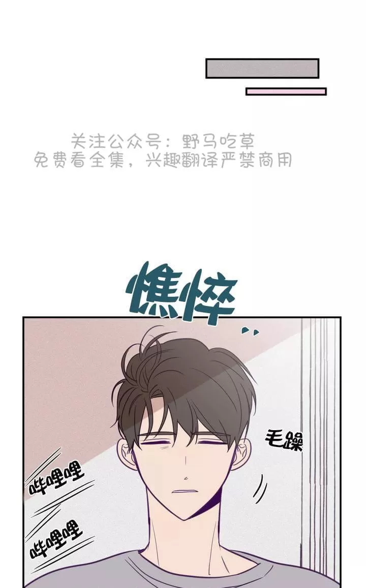 《寻景镜头》漫画最新章节 第34话 免费下拉式在线观看章节第【5】张图片