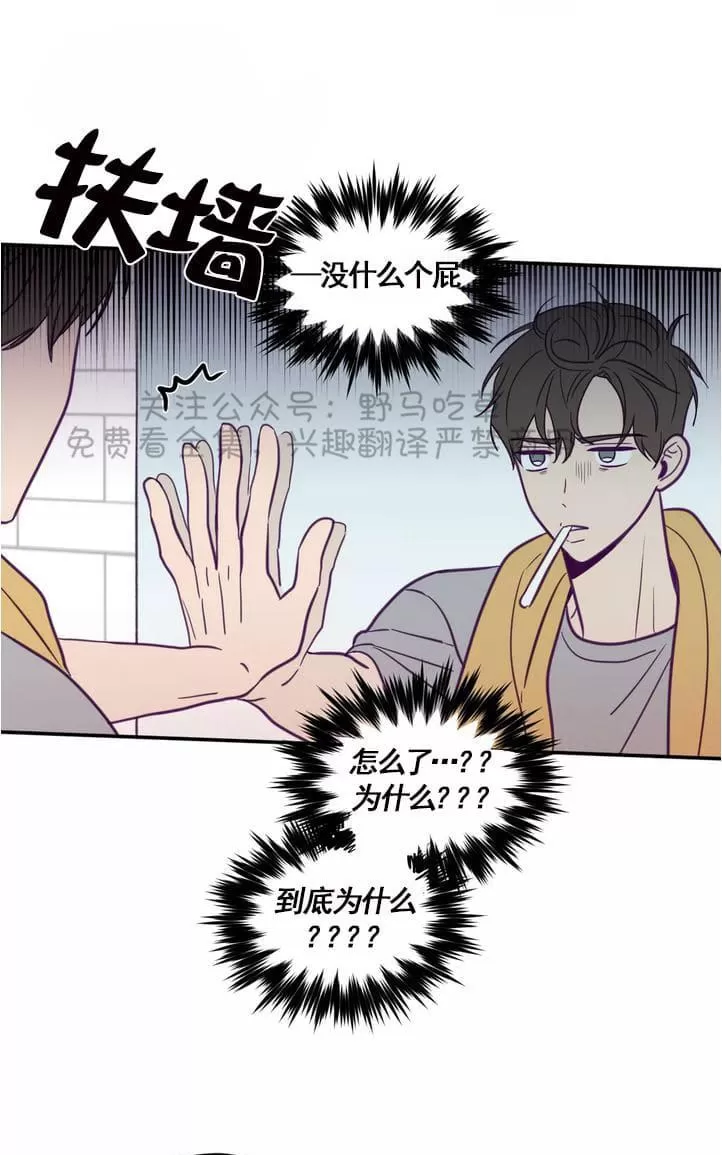 《寻景镜头》漫画最新章节 第34话 免费下拉式在线观看章节第【9】张图片