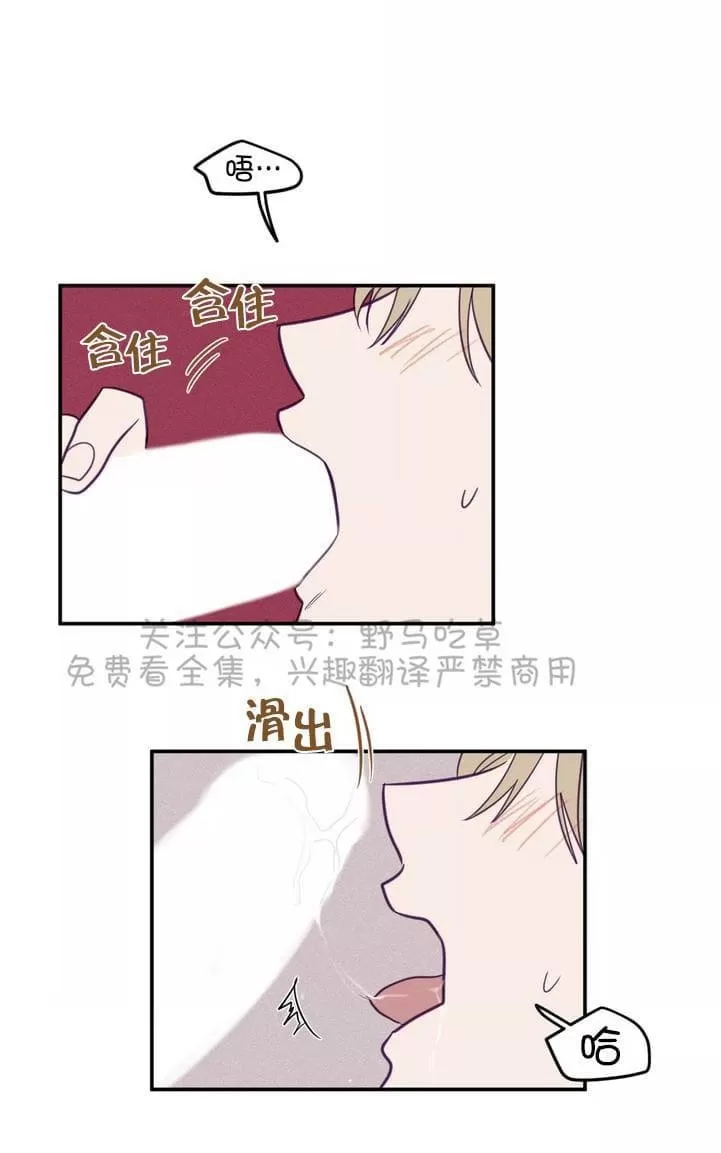 《寻景镜头》漫画最新章节 第33话 免费下拉式在线观看章节第【11】张图片