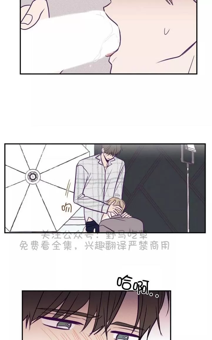 《寻景镜头》漫画最新章节 第33话 免费下拉式在线观看章节第【14】张图片