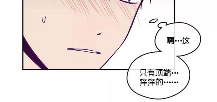 《寻景镜头》漫画最新章节 第33话 免费下拉式在线观看章节第【15】张图片