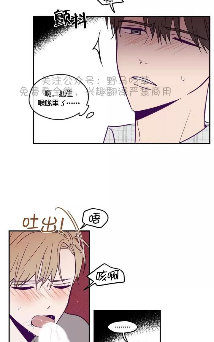 《寻景镜头》漫画最新章节 第33话 免费下拉式在线观看章节第【23】张图片