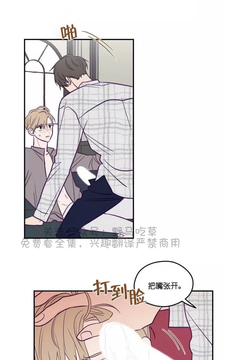 《寻景镜头》漫画最新章节 第33话 免费下拉式在线观看章节第【26】张图片