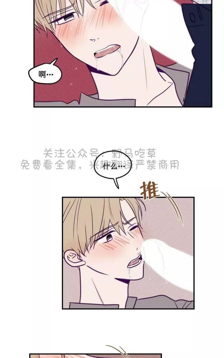 《寻景镜头》漫画最新章节 第33话 免费下拉式在线观看章节第【27】张图片