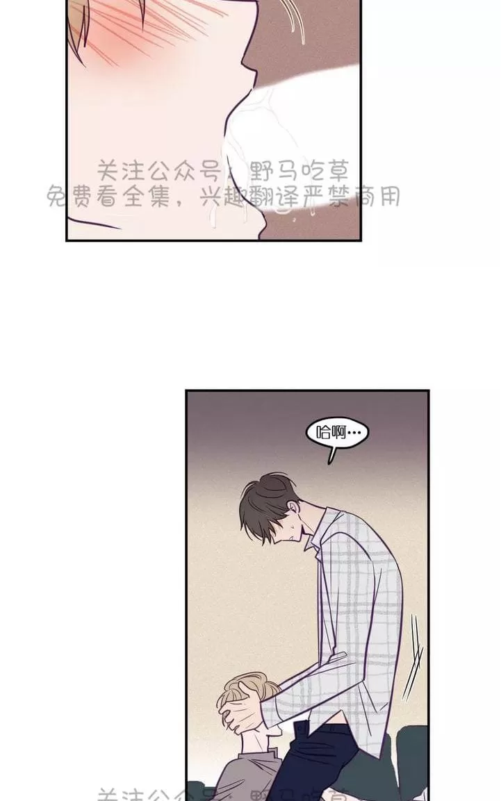 《寻景镜头》漫画最新章节 第33话 免费下拉式在线观看章节第【28】张图片