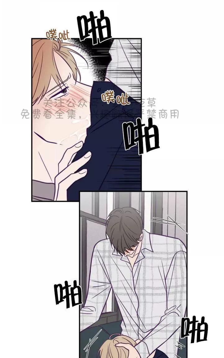 《寻景镜头》漫画最新章节 第33话 免费下拉式在线观看章节第【31】张图片