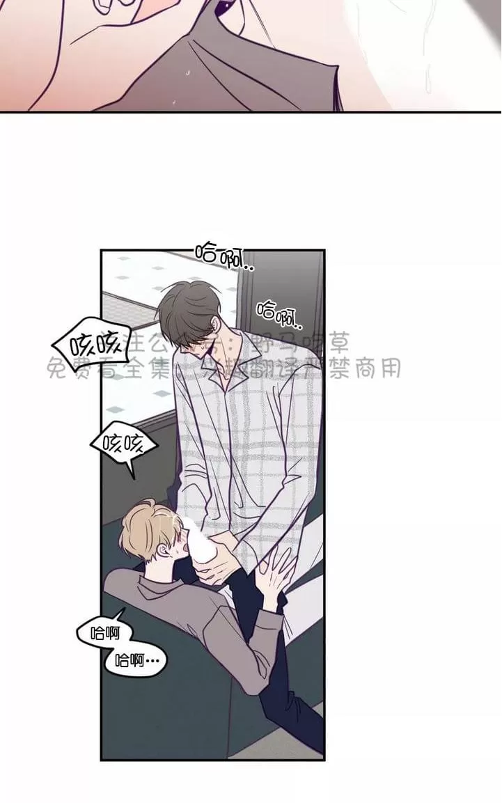 《寻景镜头》漫画最新章节 第33话 免费下拉式在线观看章节第【34】张图片